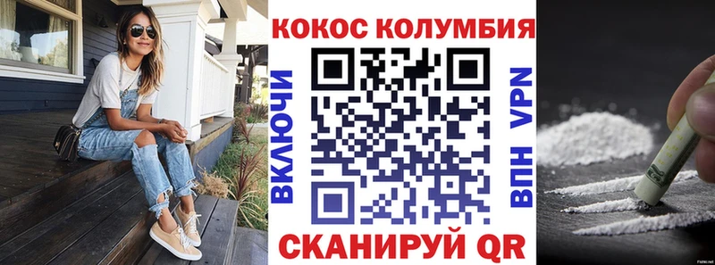 Купить закладку Канабис  Мефедрон  Псилоцибиновые грибы  ГАШ  КОКАИН  Химки