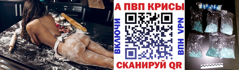 Alpha PVP мука  Купить где  Химки 