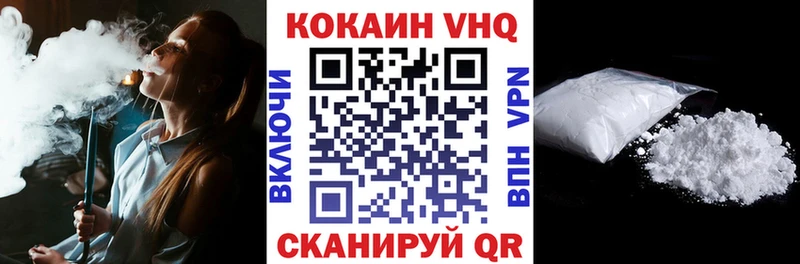 Купить где  Химки  КОКАИН 98% 