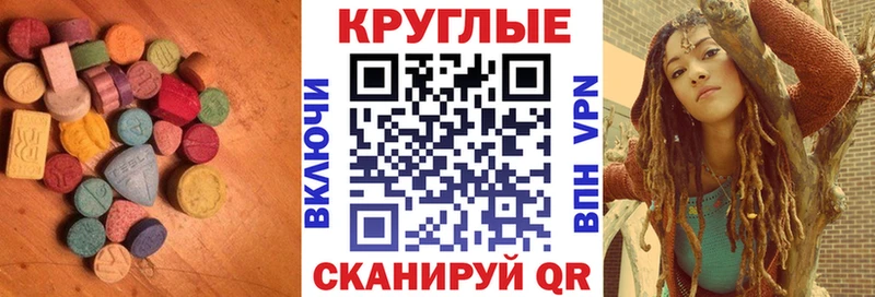ЭКСТАЗИ mix Купить Химки