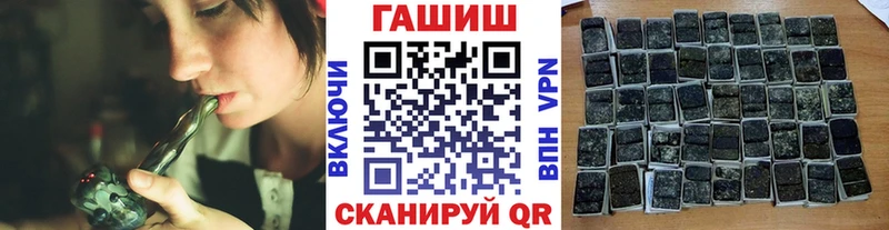 ГАШИШ индика сатива  Купить закладки  Химки 