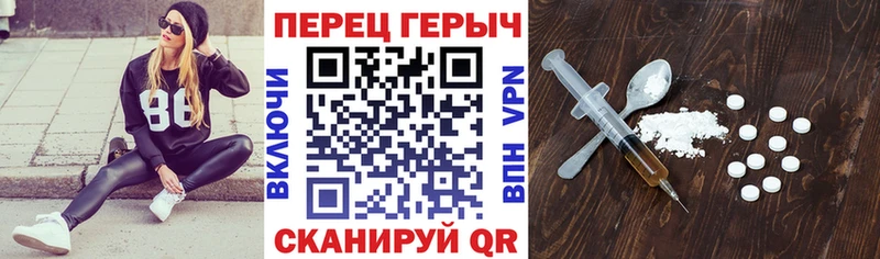 ГЕРОИН герыч  Купить закладки  Химки 