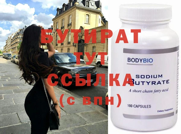 крисы Ельня