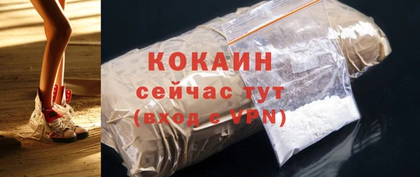 прущая мука Елабуга