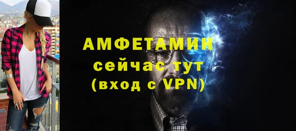 прущая мука Елабуга