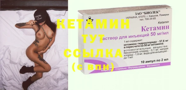 прущая мука Елабуга