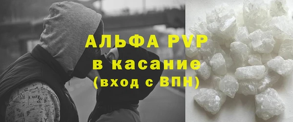 прущая мука Елабуга
