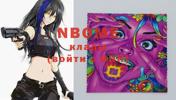 прущая мука Елабуга