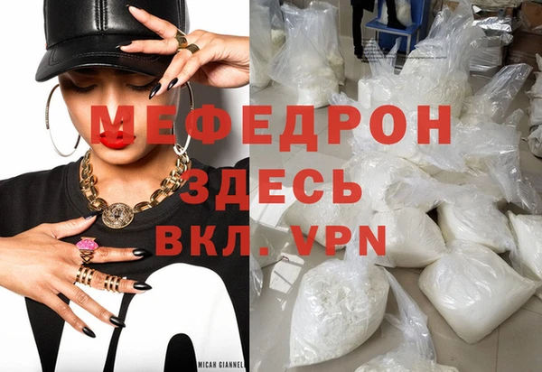 крисы Ельня