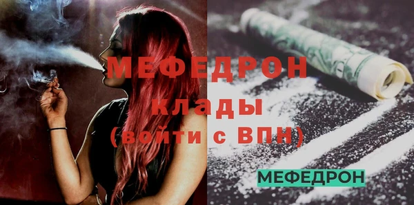 крисы Ельня