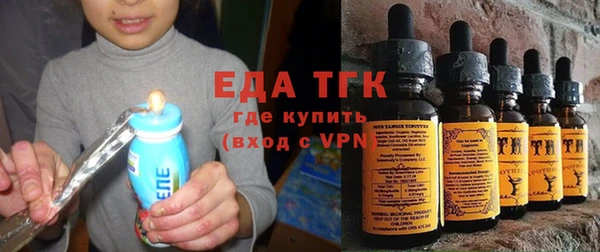 прущая мука Елабуга