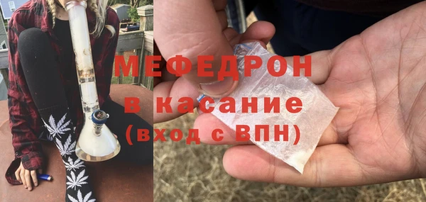 прущая мука Елабуга