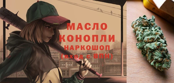 прущая мука Елабуга