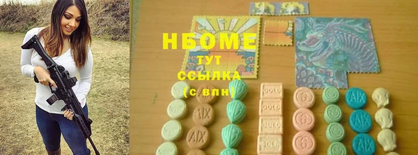 PSILOCYBIN Елизово