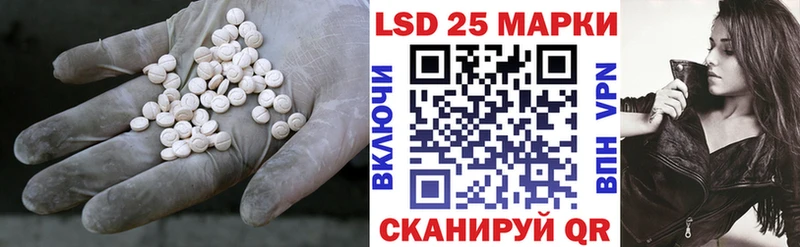 Купить  Химки  Лсд 25 экстази кислота 