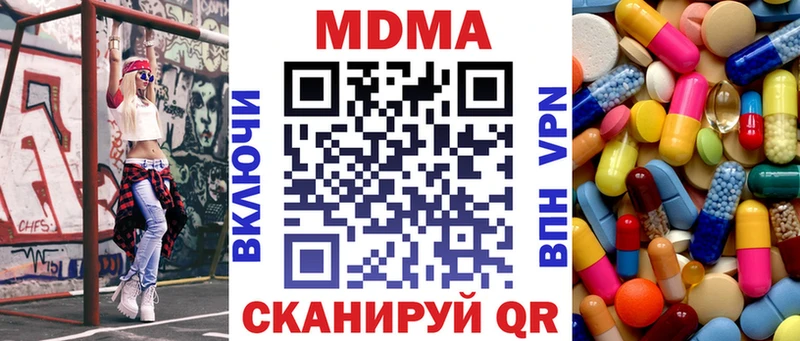 MDMA молли  Купить где  Химки 
