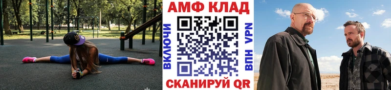 Первитин пудра  Купить где  Химки 