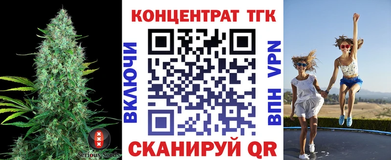 Дистиллят ТГК THC oil  Купить закладки  Химки 
