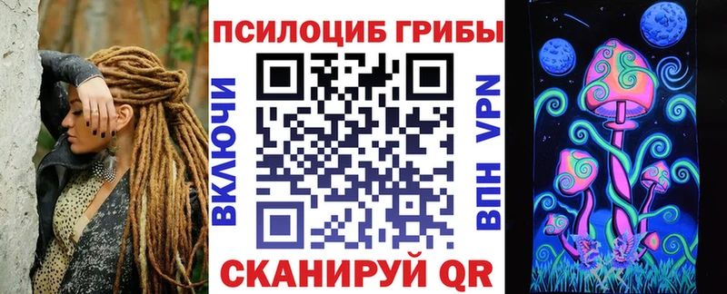 Галлюциногенные грибы ЛСД Химки